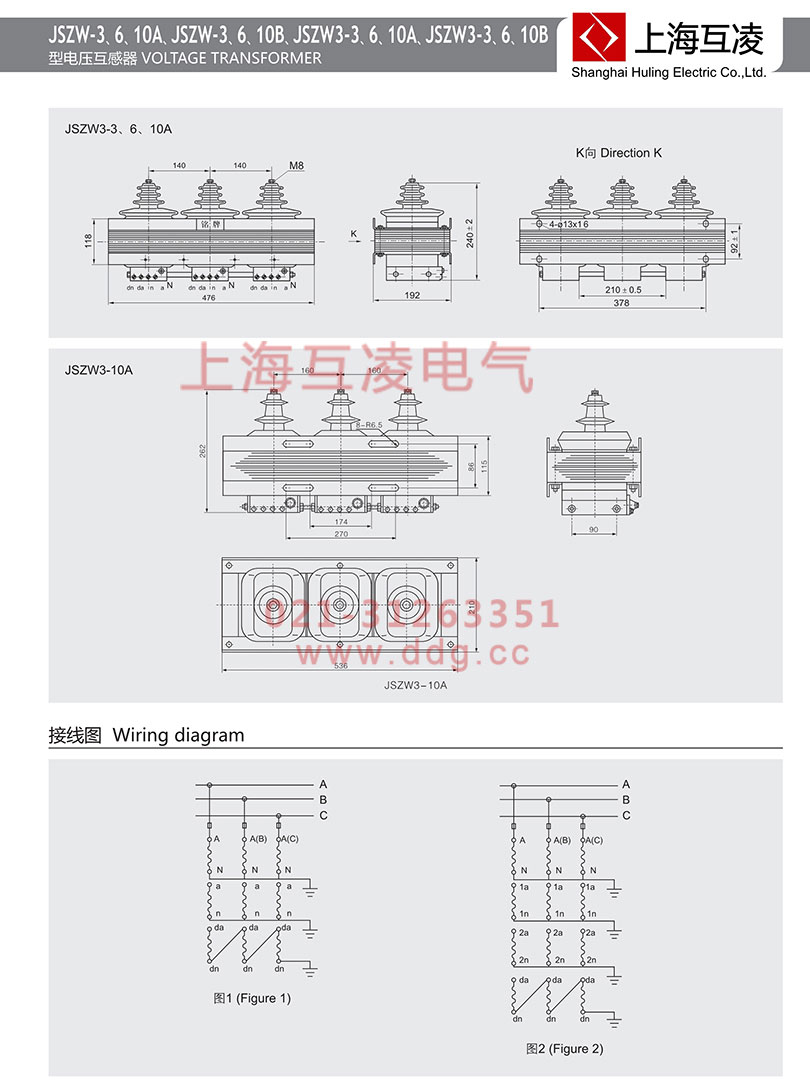 JSZW3-10A電壓互感器接線圖