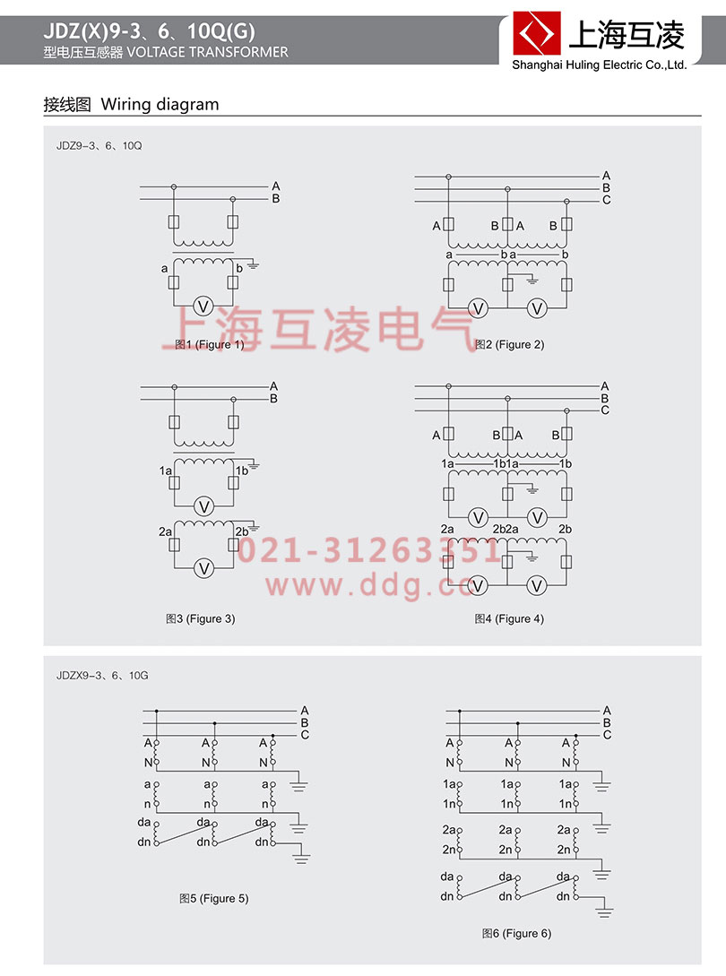 jdz9-10q電壓互感器接線圖